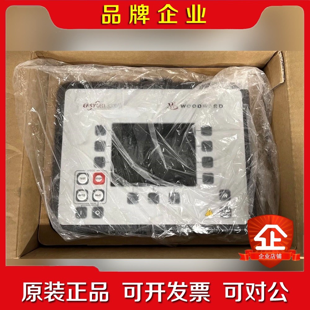 Woodward easYgen 3200XT(P1)844 议价
