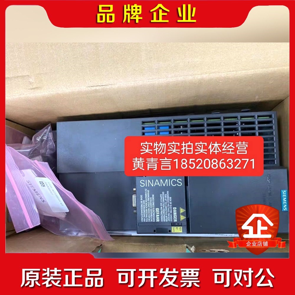 变频器6SL3210-1KE23-2AP1议价 议价