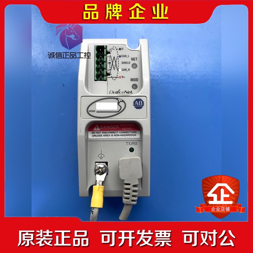 1761-NET-DNI 1761-NET-DNI 罗克韦尔 议价