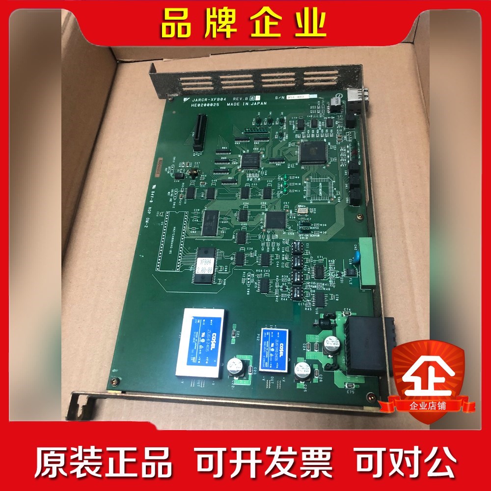 JARCR-XFB04安川机器人通讯基板的包好用实 议价