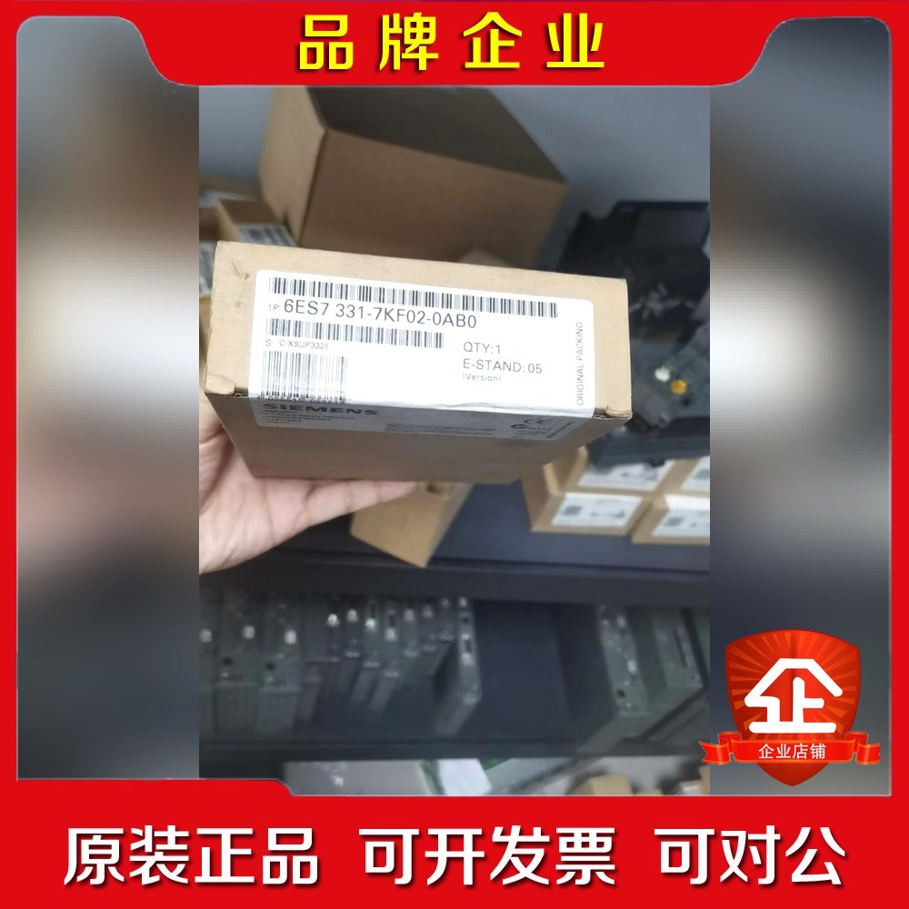 6ES7331-7KF02-0AB0 议价