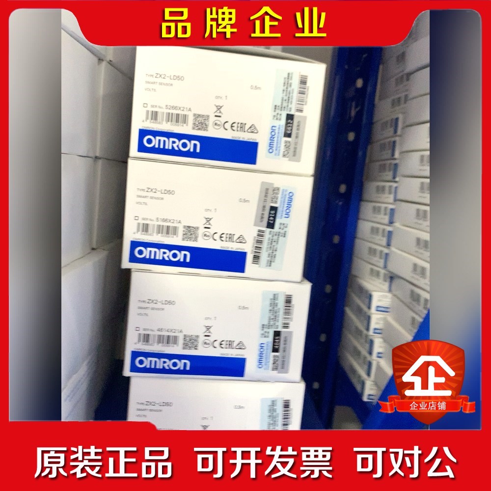 ZX2-LD50 ZX2-LDA11传感器现货 议价