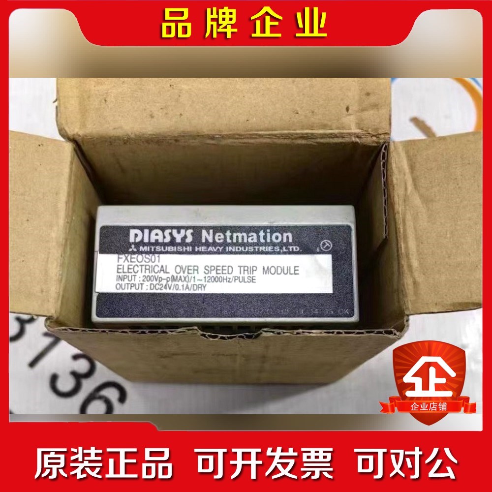三菱控制模块FXAIM04A-DW 原装现货议价 议价 议价