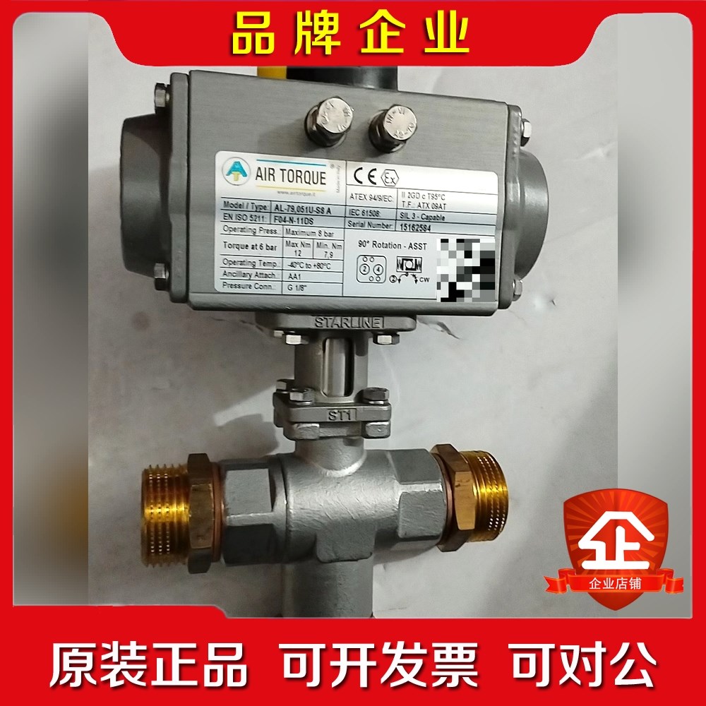AIR TORQUE意大利 AL-79051U-S8A阀门 议价