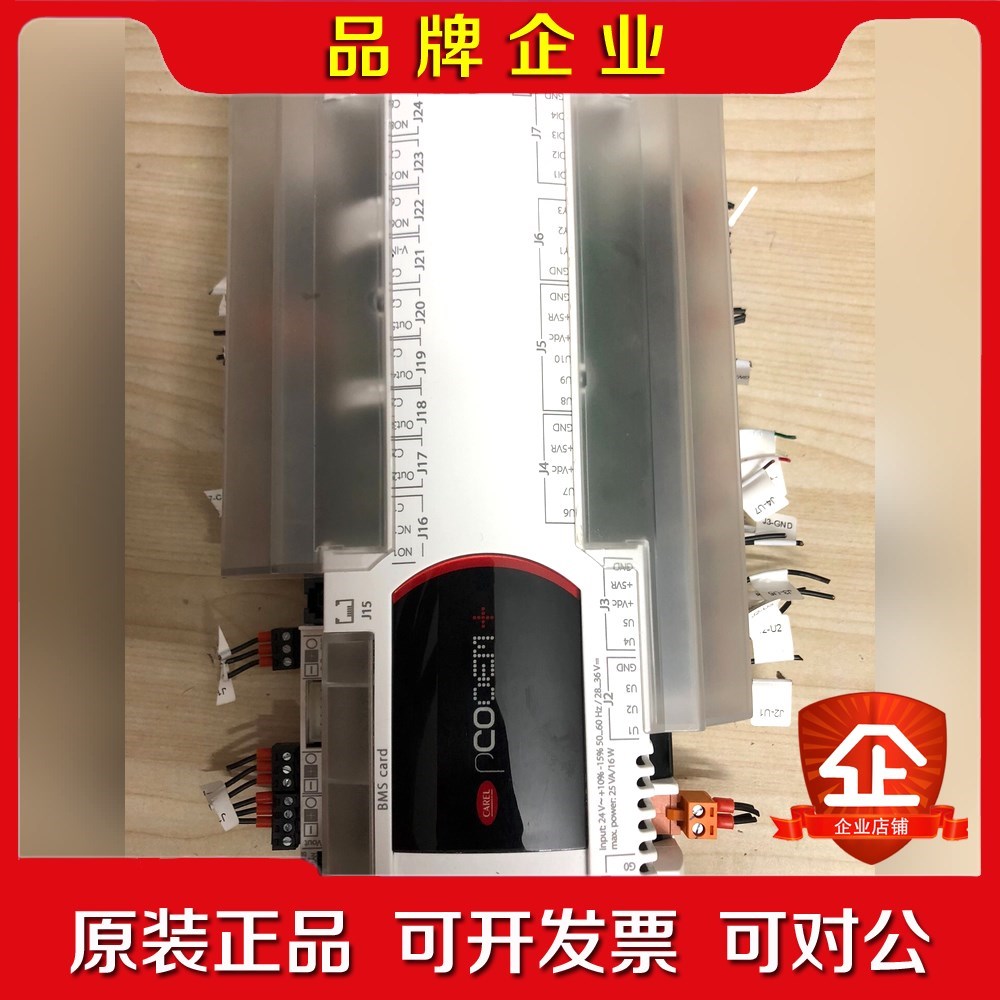 卡乐PLC原装P100B000D0S0生产日期2 议价