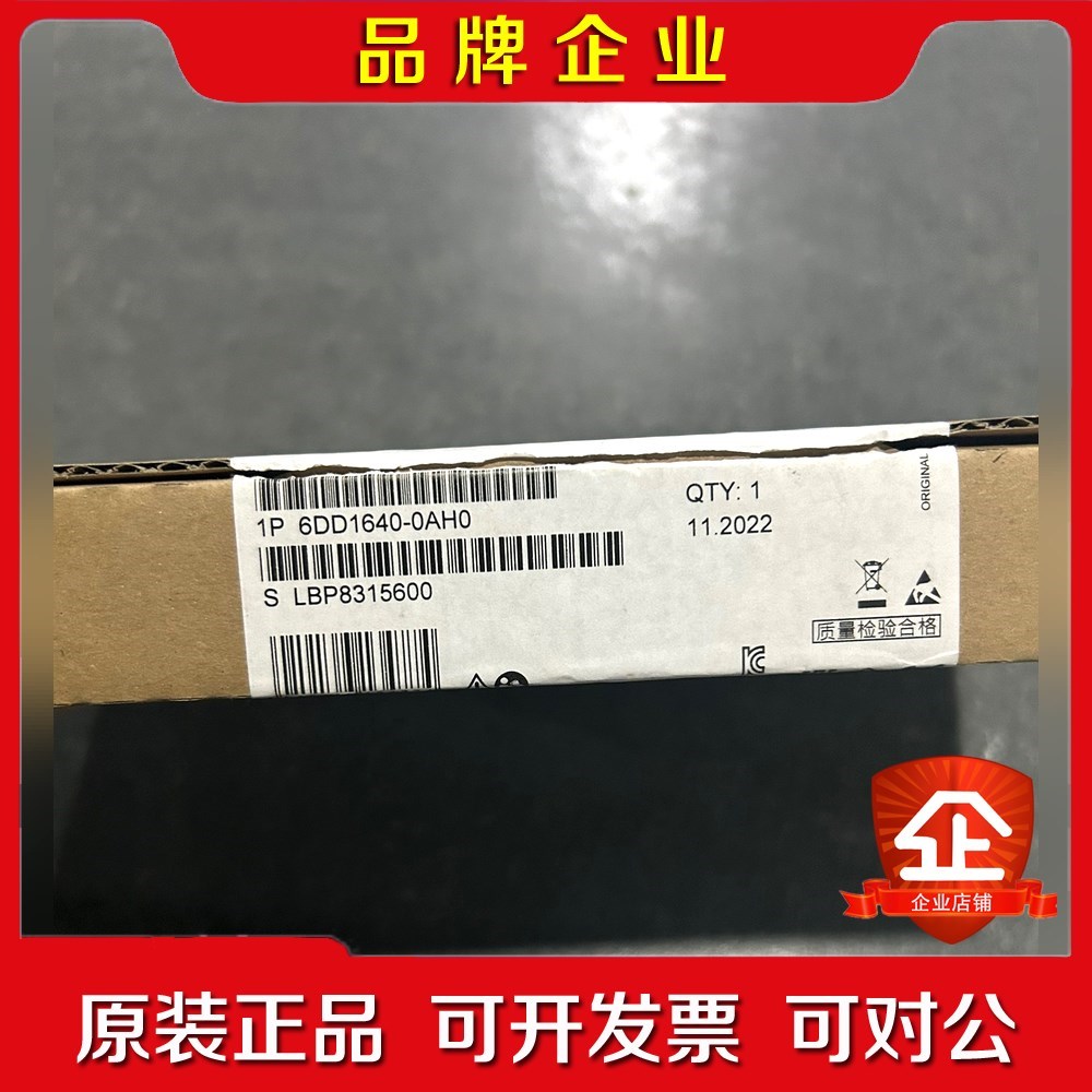 6DD1640-0AH0 原装已拆封现货 议价