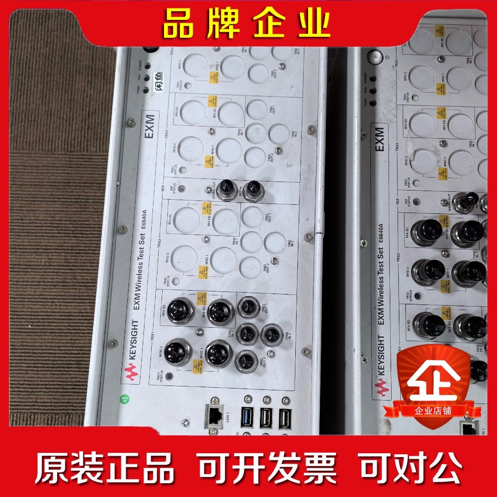 议价出售现货是德E6640A综合测试仪,agilent E6 议价 议价
