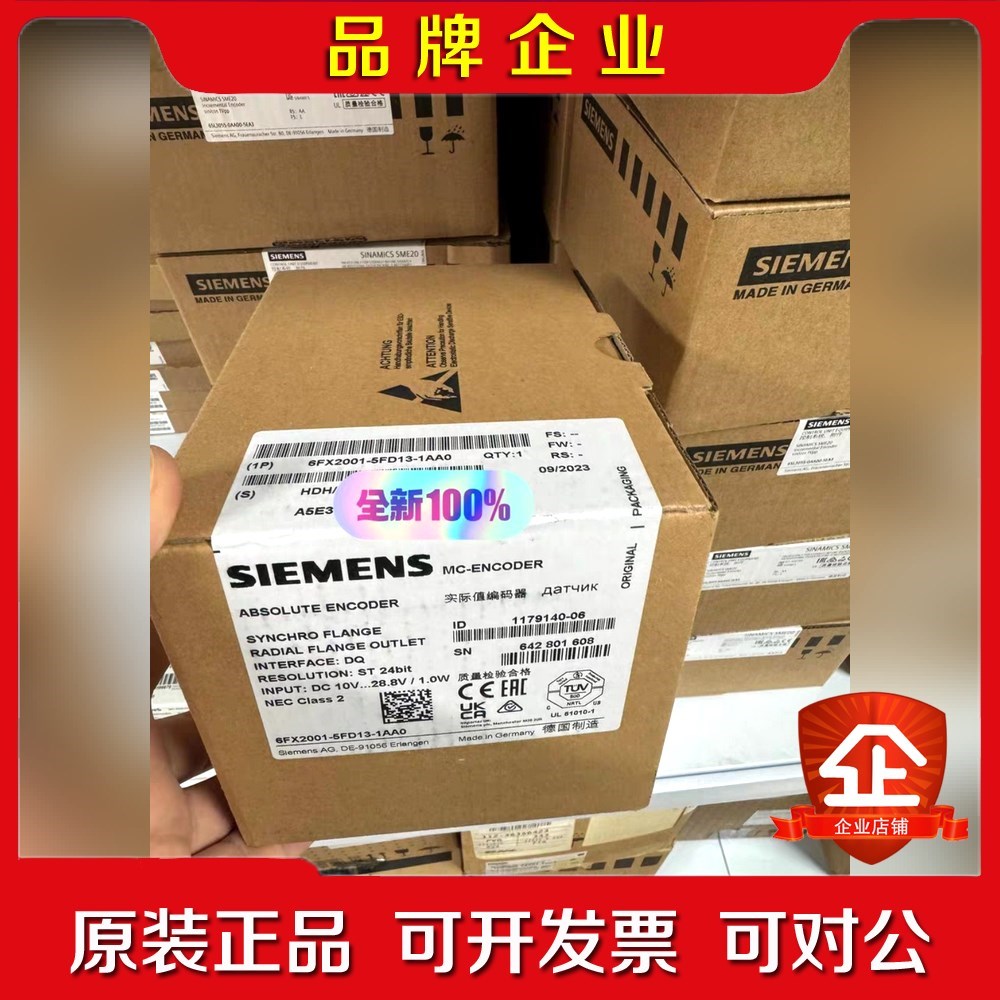 编码器6FX2001-5FD13-1AA0 原装原 议价