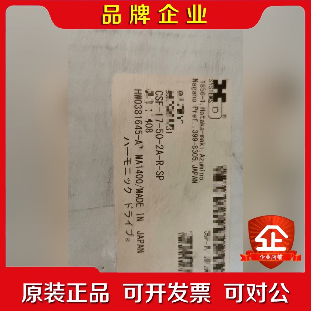 安川机器人MA1400的R轴减速机HW0381645-A 议价