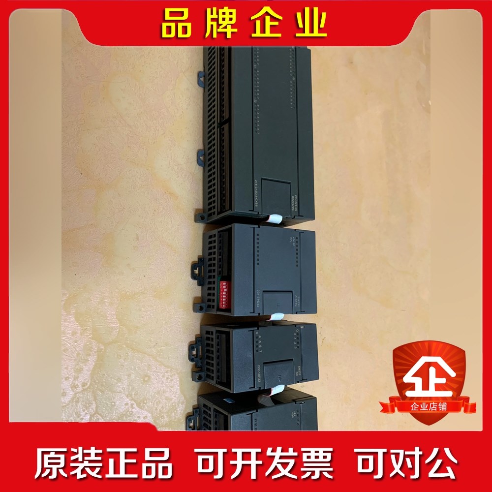 PLC S7-200CN EM231 EM222 EM 议价