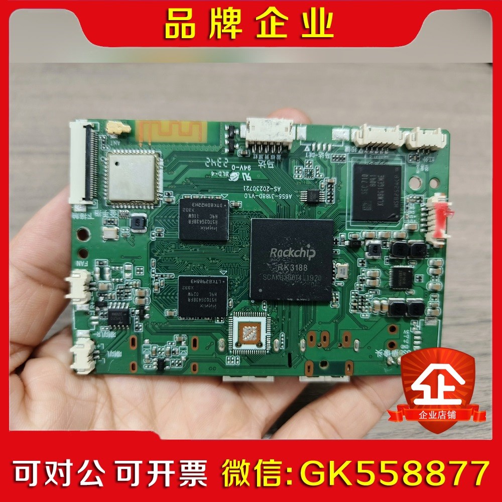 RK3188SEC 710 B041 KLM8G16EME 议价