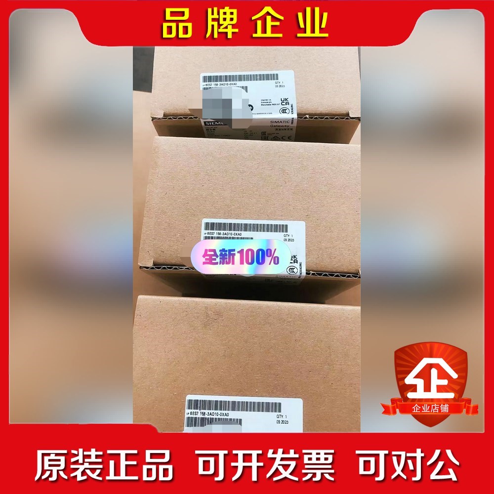 6ES7158-3AD10-0XA0新到一批现货原装未拆 议价