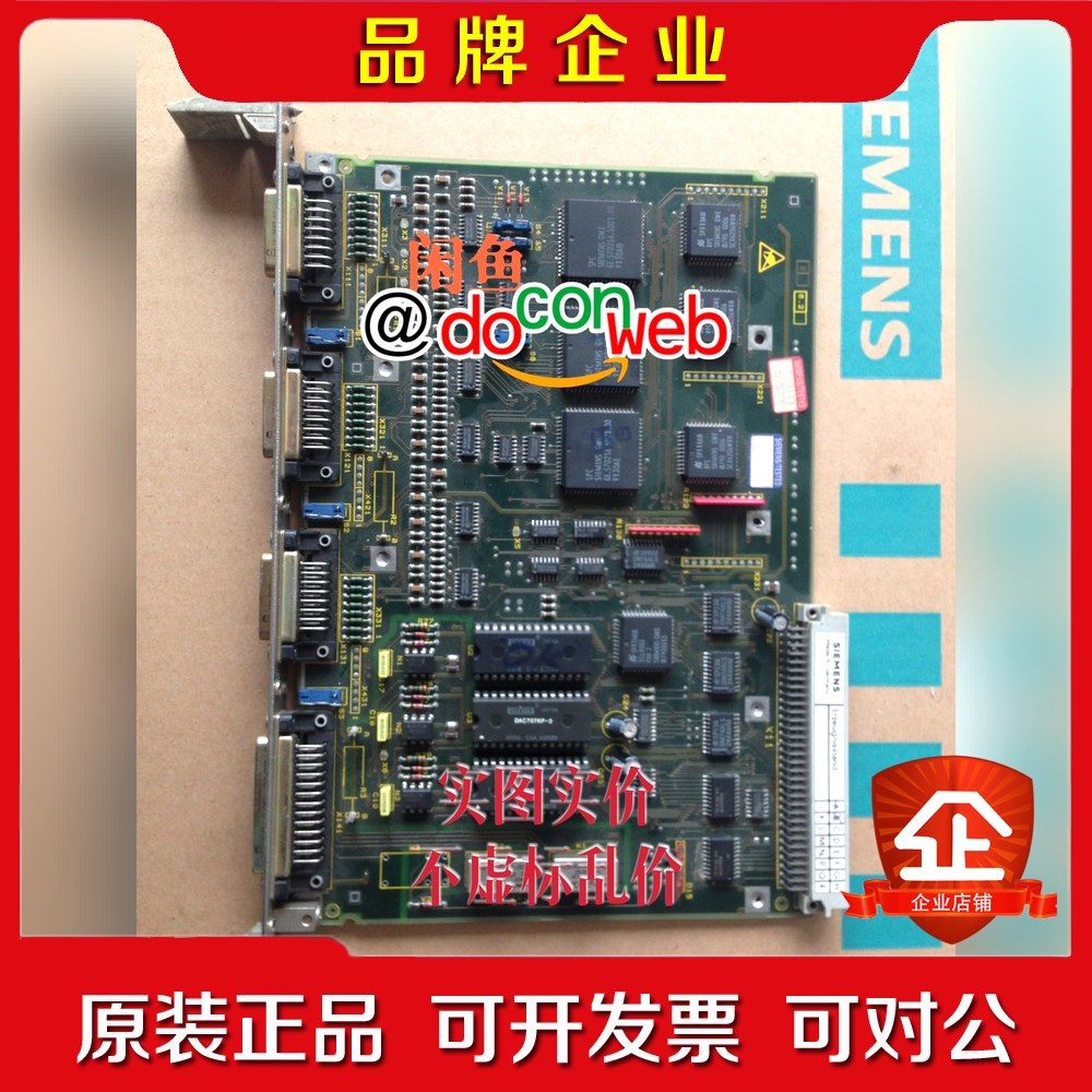 6FX1121-4BA02810 820模块测量模块板 议价