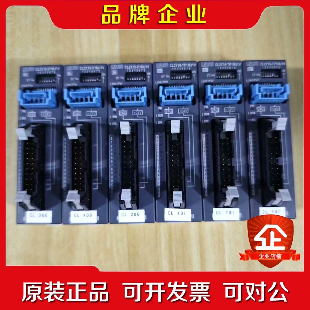 三菱CL2Y16-TP1MJ1V模块4个原装功能完好 议价