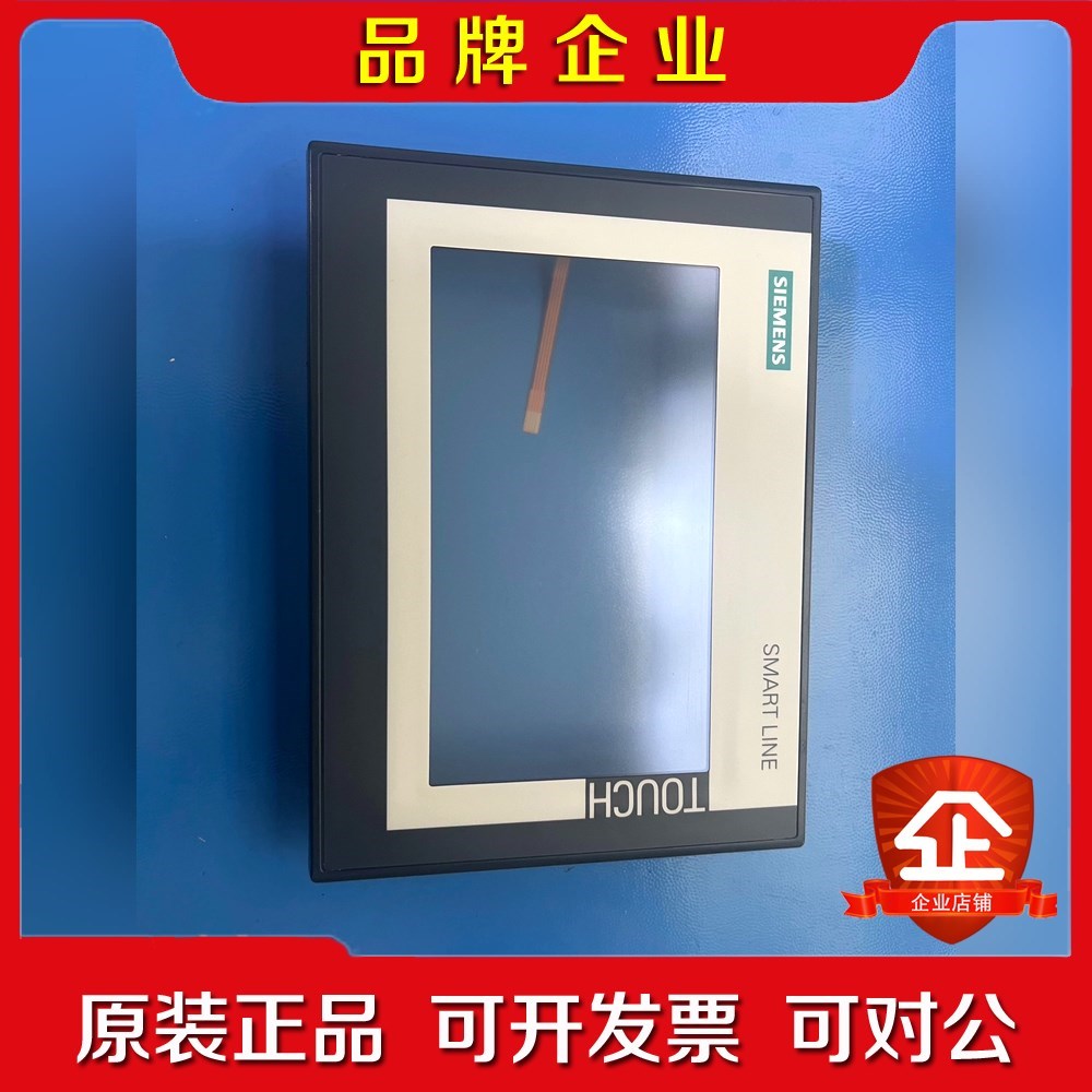 SMART7001000IE 6AV6 648-0 议价