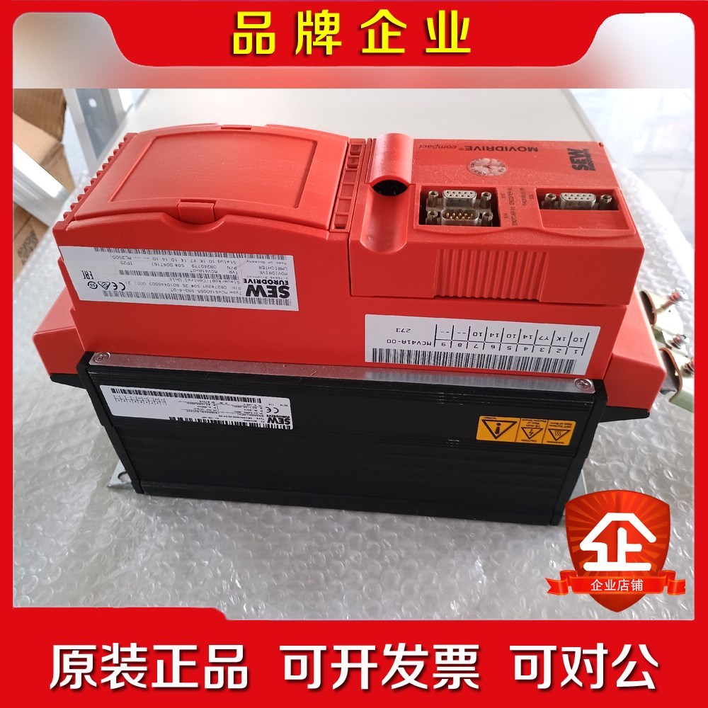 SEW驱动器MCV41A0055-5A3-4-0T实物拍摄 议价