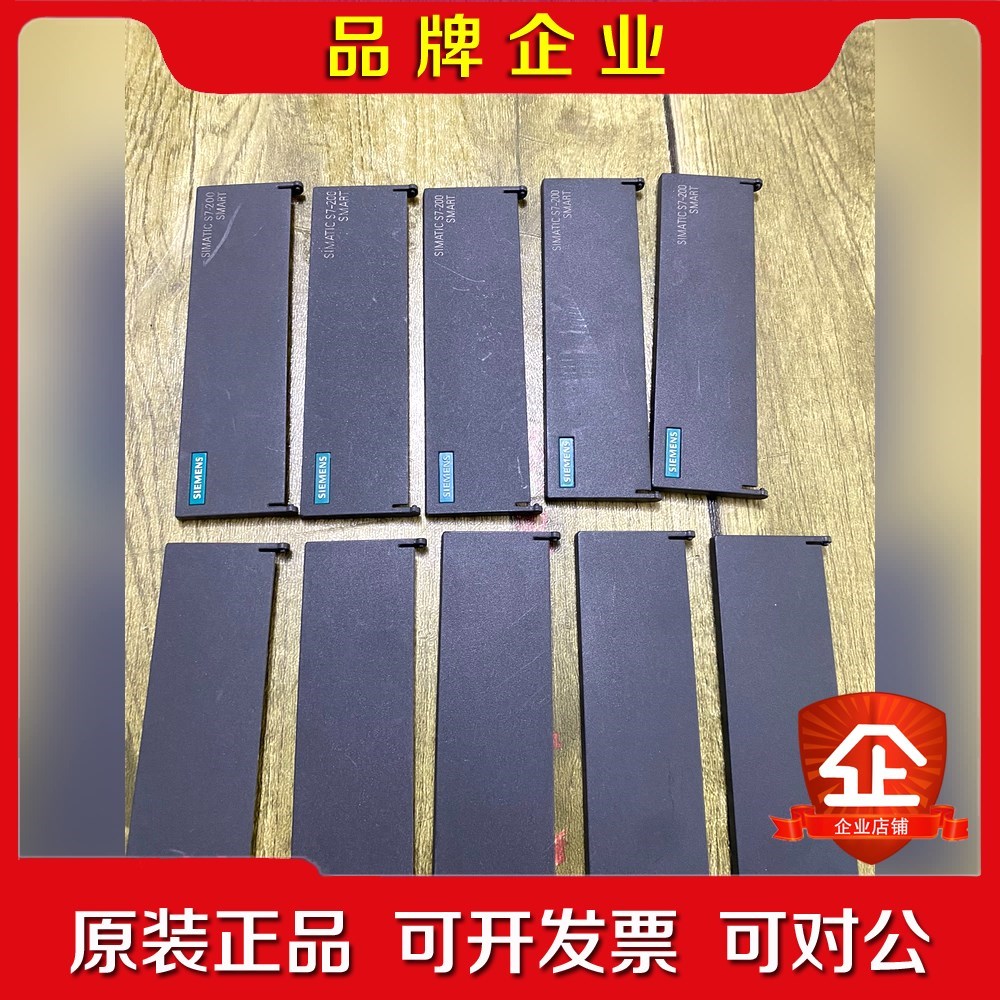 E899SR40ST40盖板5套 议价
