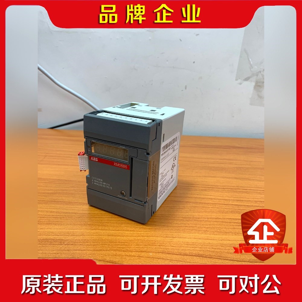XM06B5 ABB模块现货需要联系 议价