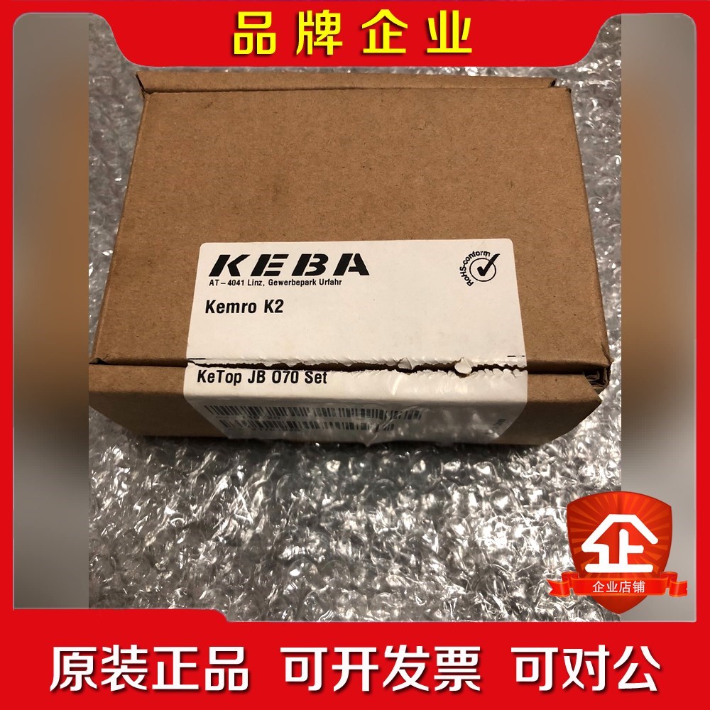 KEBA科霸模块KEBA科霸网关模块KeTop JB O7 议价