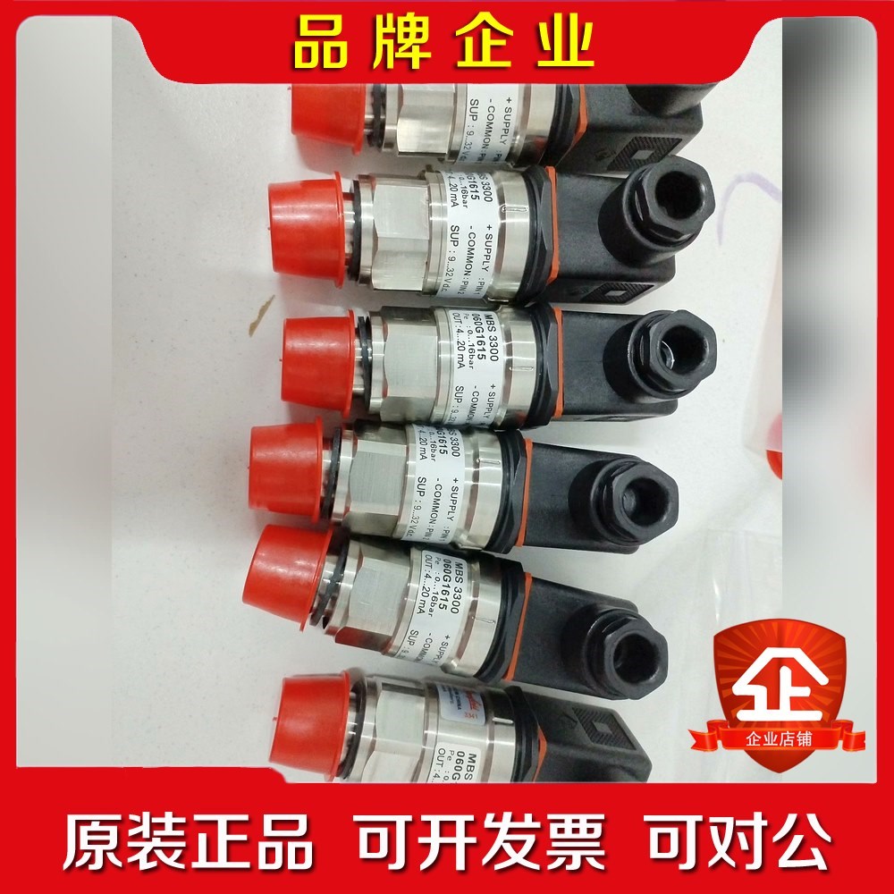 丹佛斯MBS 3300 060G1615原装现货带包装 议价