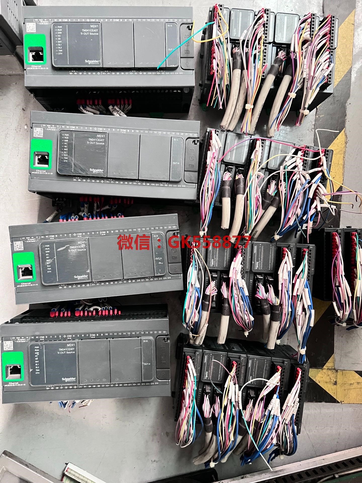 TM241CE40TTM3DI32KTM3DQ16