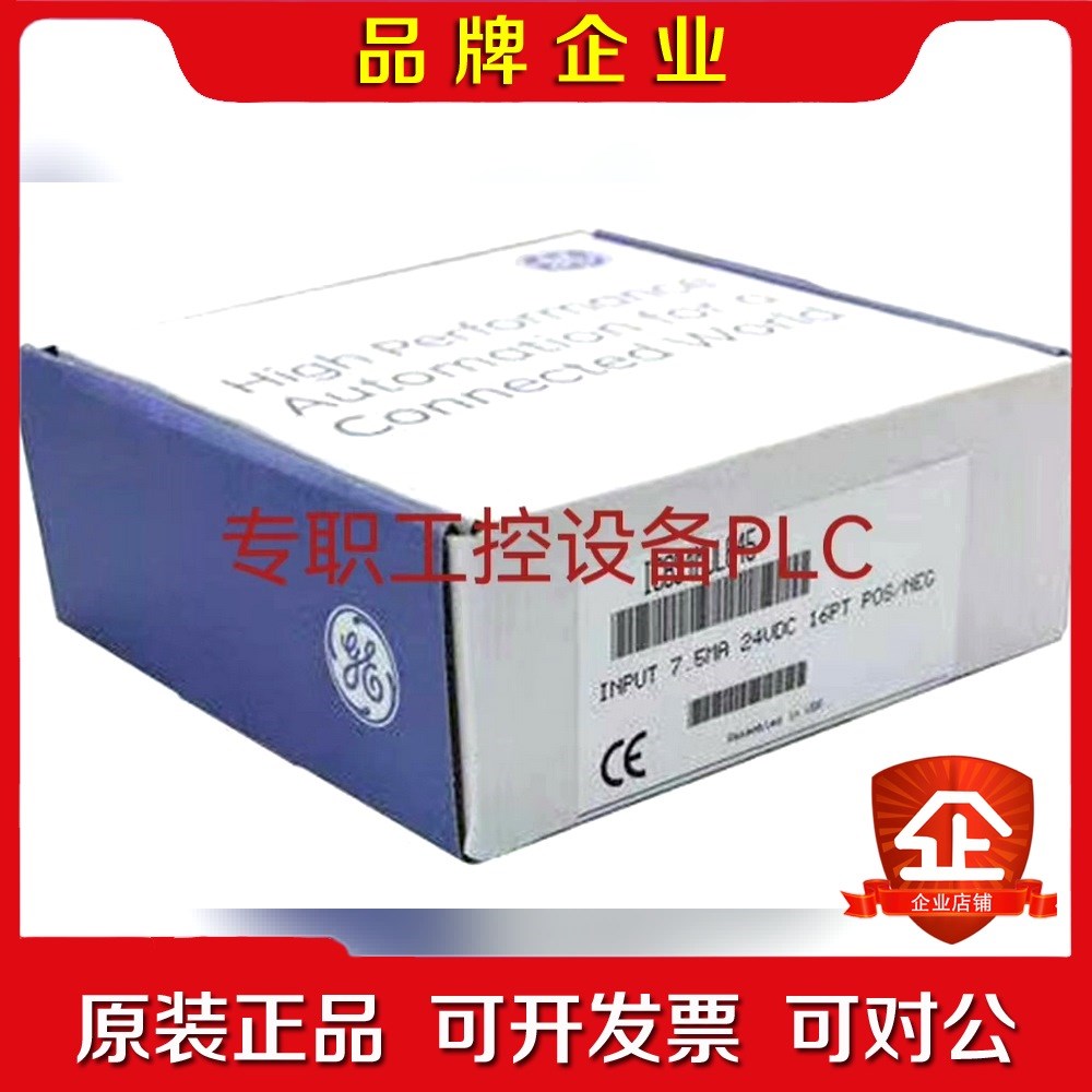美国GE发那科PLC模块IC695CPE330 优势现货 质 议价