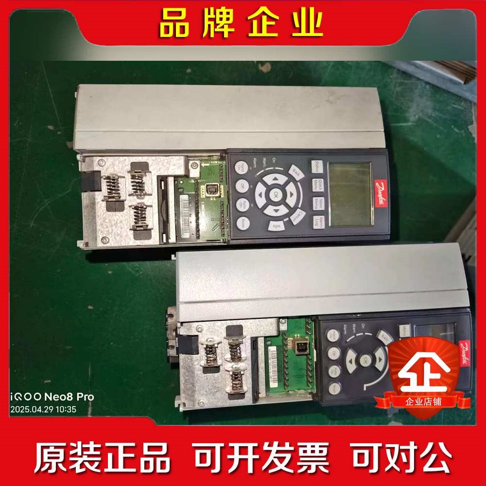 丹佛斯变频器是FC-302P7K5T4E20H2BX. 议价