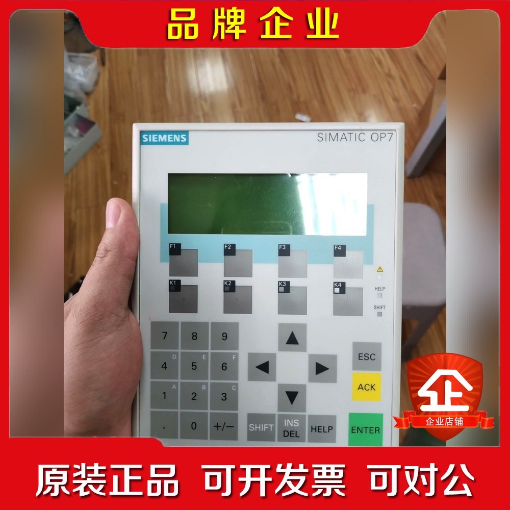 6AV3607-1JC20-0AX0 SIEMENS西门子 议价 议价