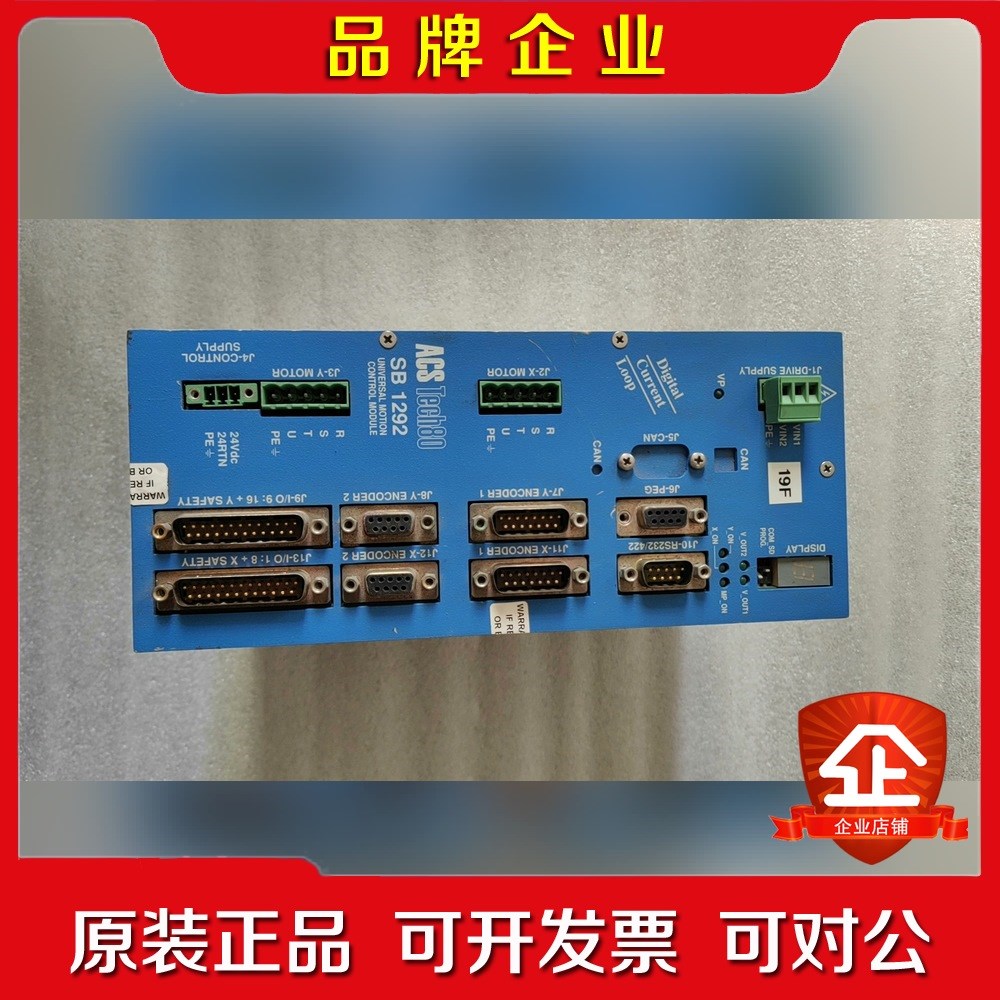 ACS Tech80驱动器 SB1292BERA EF 所 议价