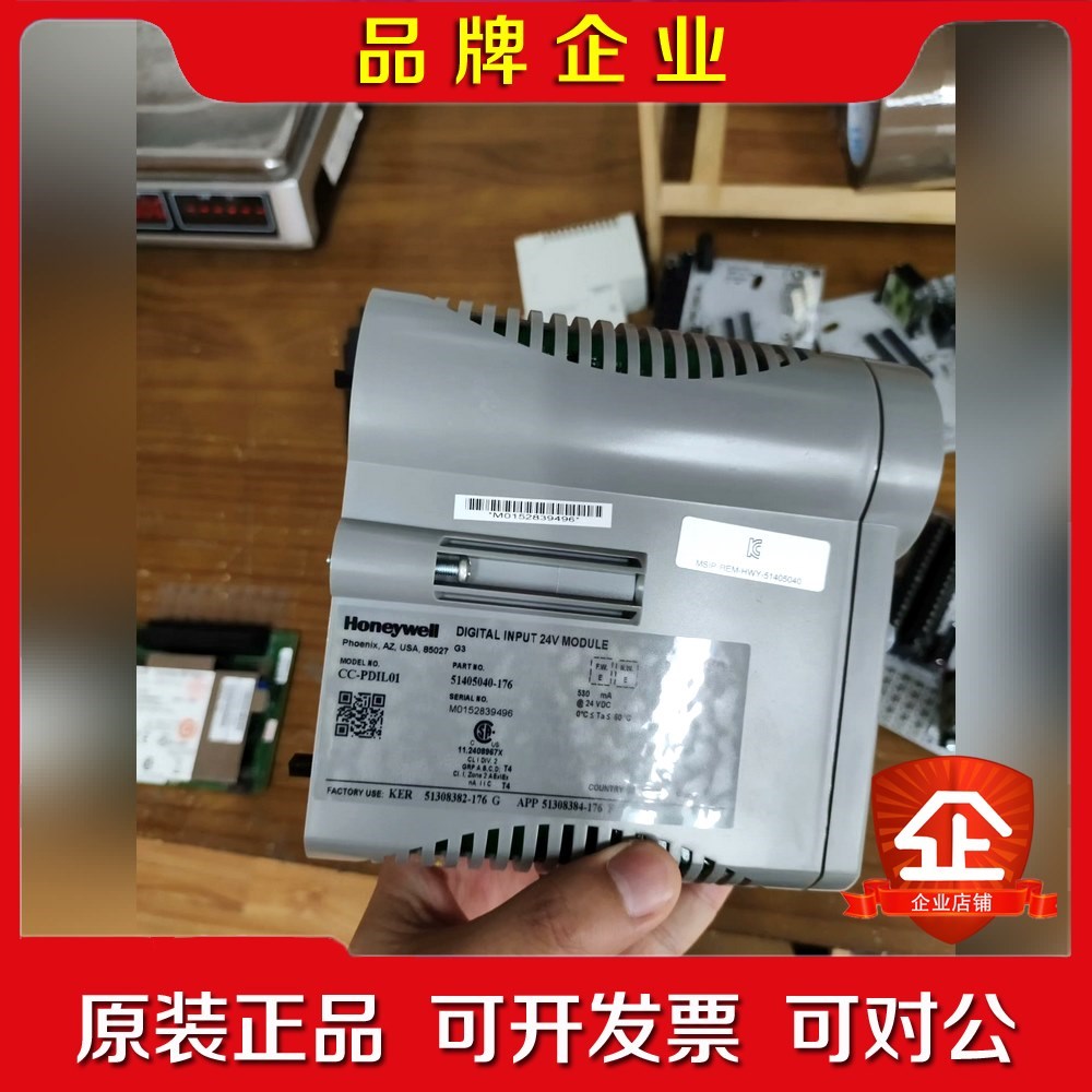 CC-PDIL01 HONEYWELL霍尼韦尔模块原装拆机 议价 议价