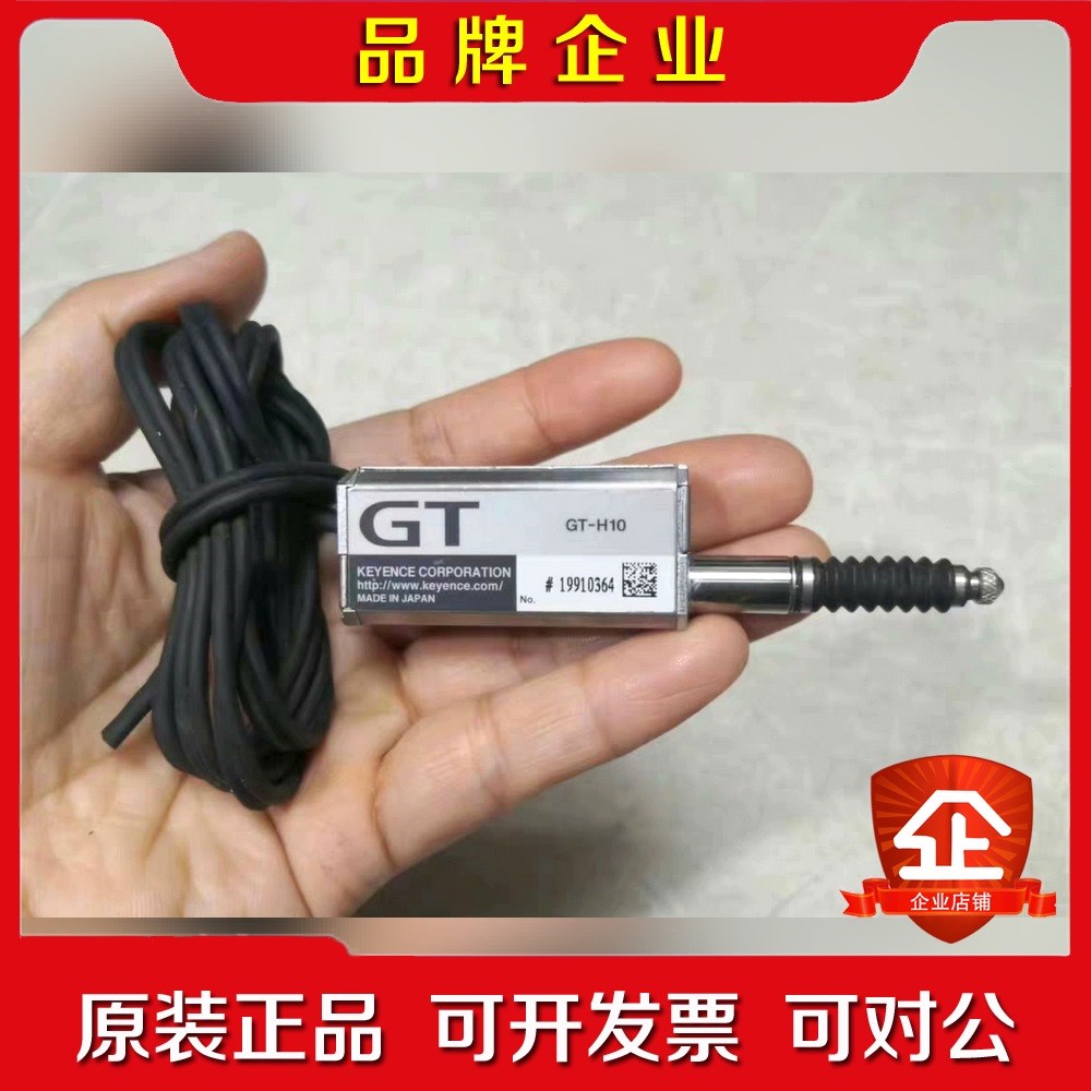 基恩士GT-H10位移传感器功能包好 实物拍摄 实价包邮 议价