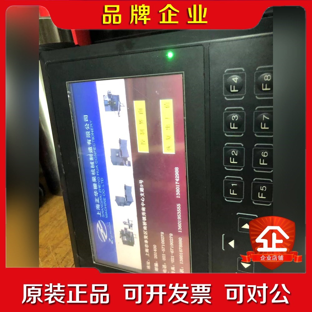 信捷触摸屏 XMH3-30R-ELJ 成色还好功能 议价