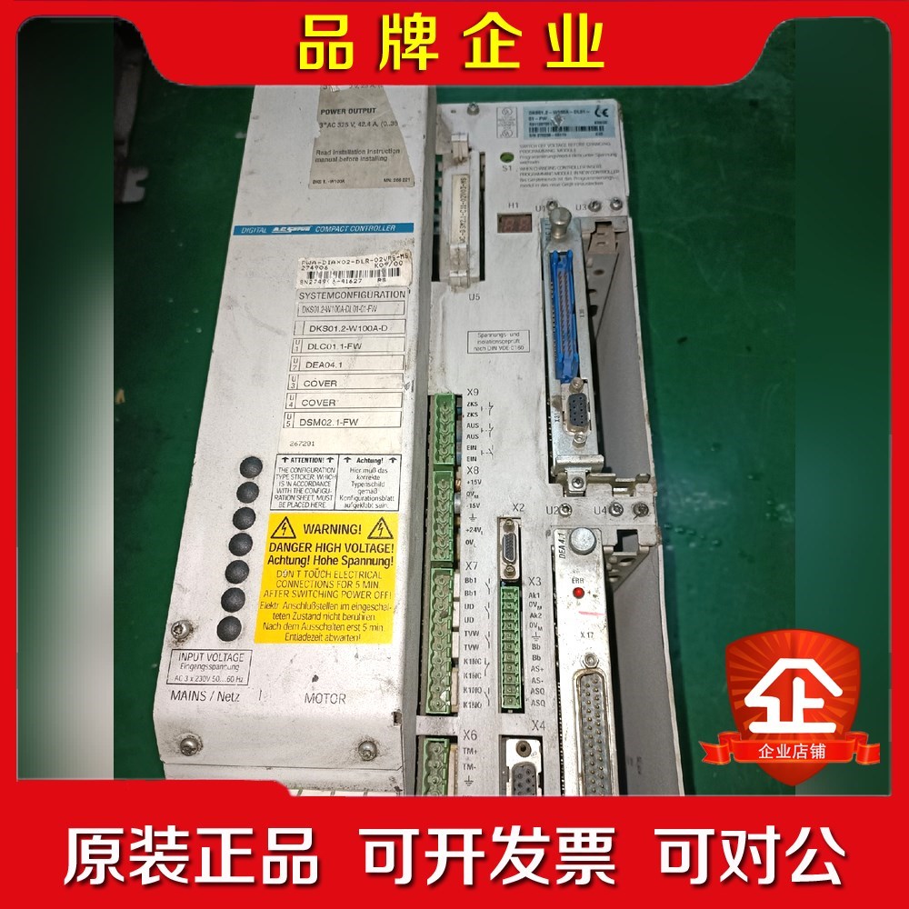 Rexroth力士乐伺服驱动器DKS01.2-W100A-D 议价