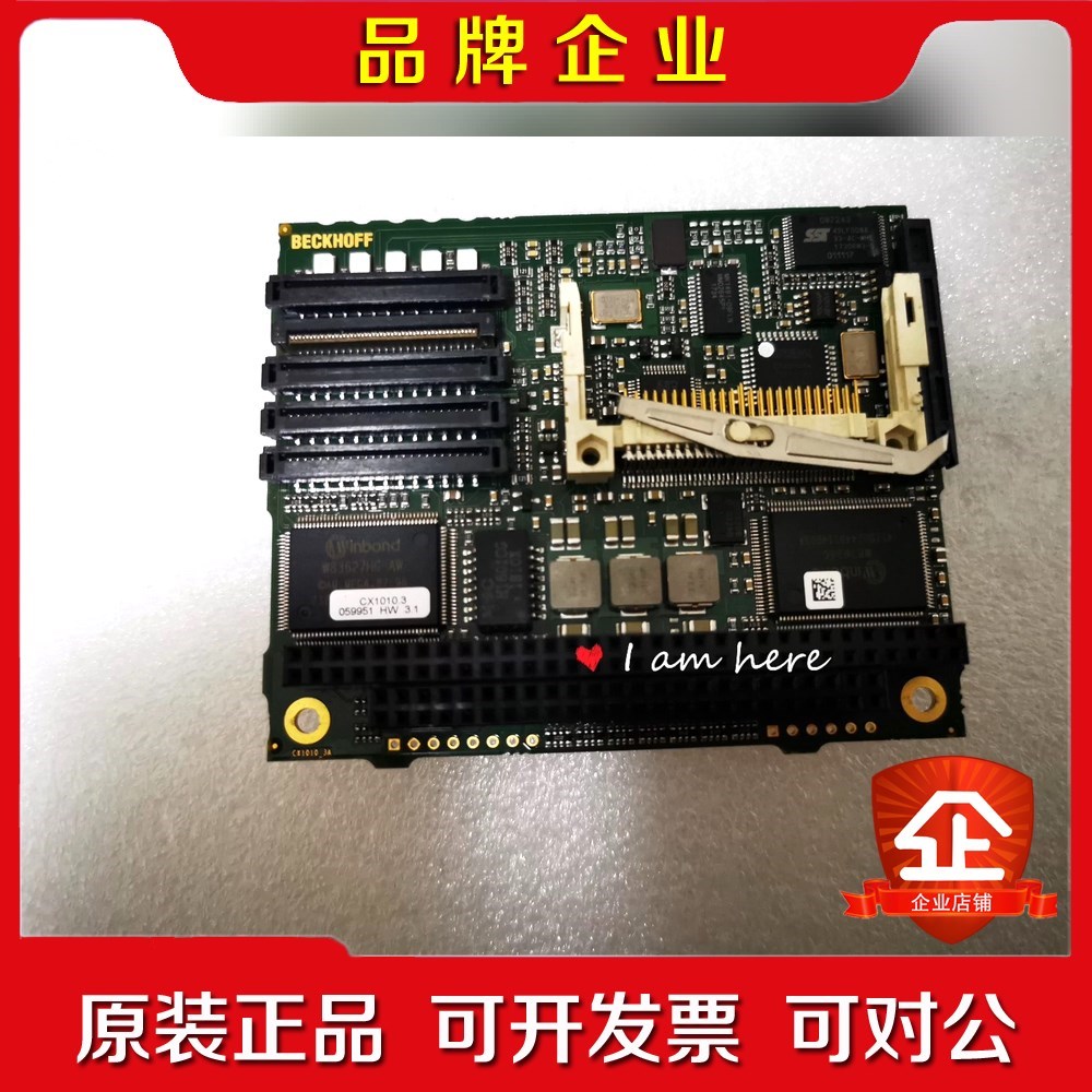 BECKHOFF CX1010_3A 原装拆机工控主板医 议价 议价