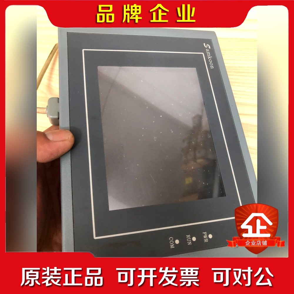 原装Samkoon 屏幕 SA-5.7D 就一个她成色如 议价