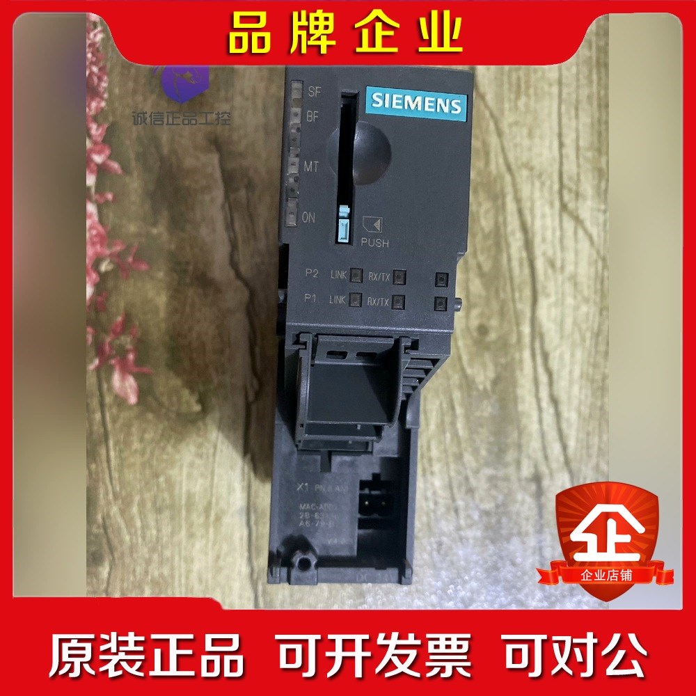 原装9新6ES7 153-4AA01-0XB0 IM153- 议价