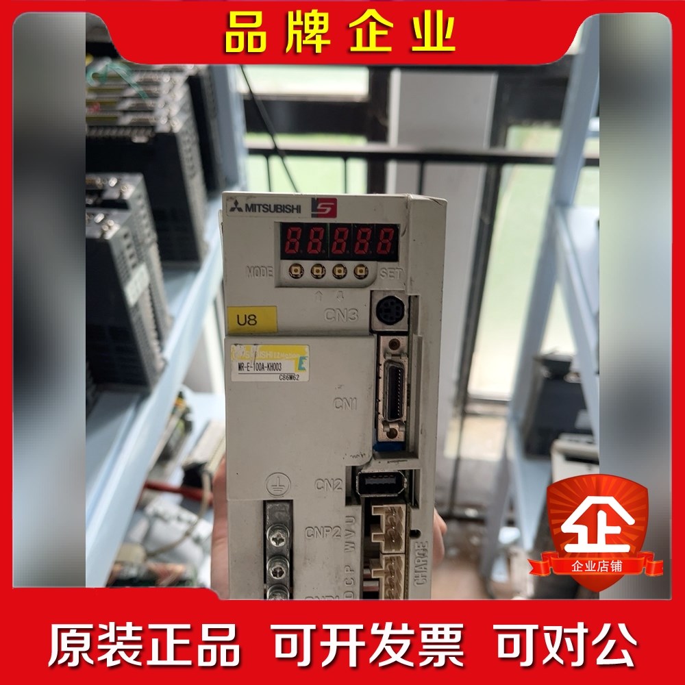 三菱驱动器 MR-E-100A-KH003 1KW 质量包好 议价