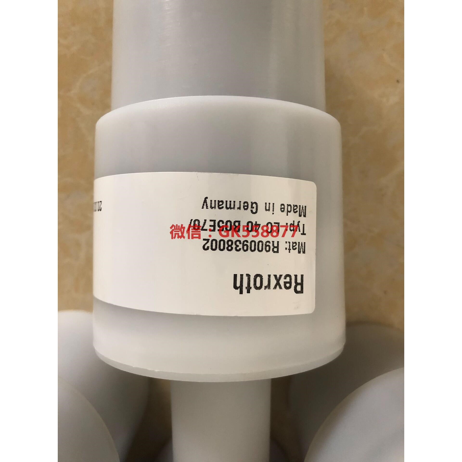 LC40B05E70 R900938002力士乐插装阀德