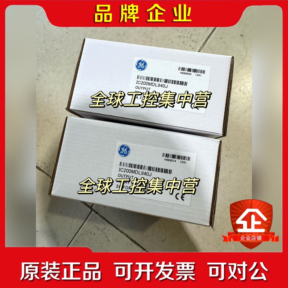 GEPLC输出模块 IC200MDL940 议价