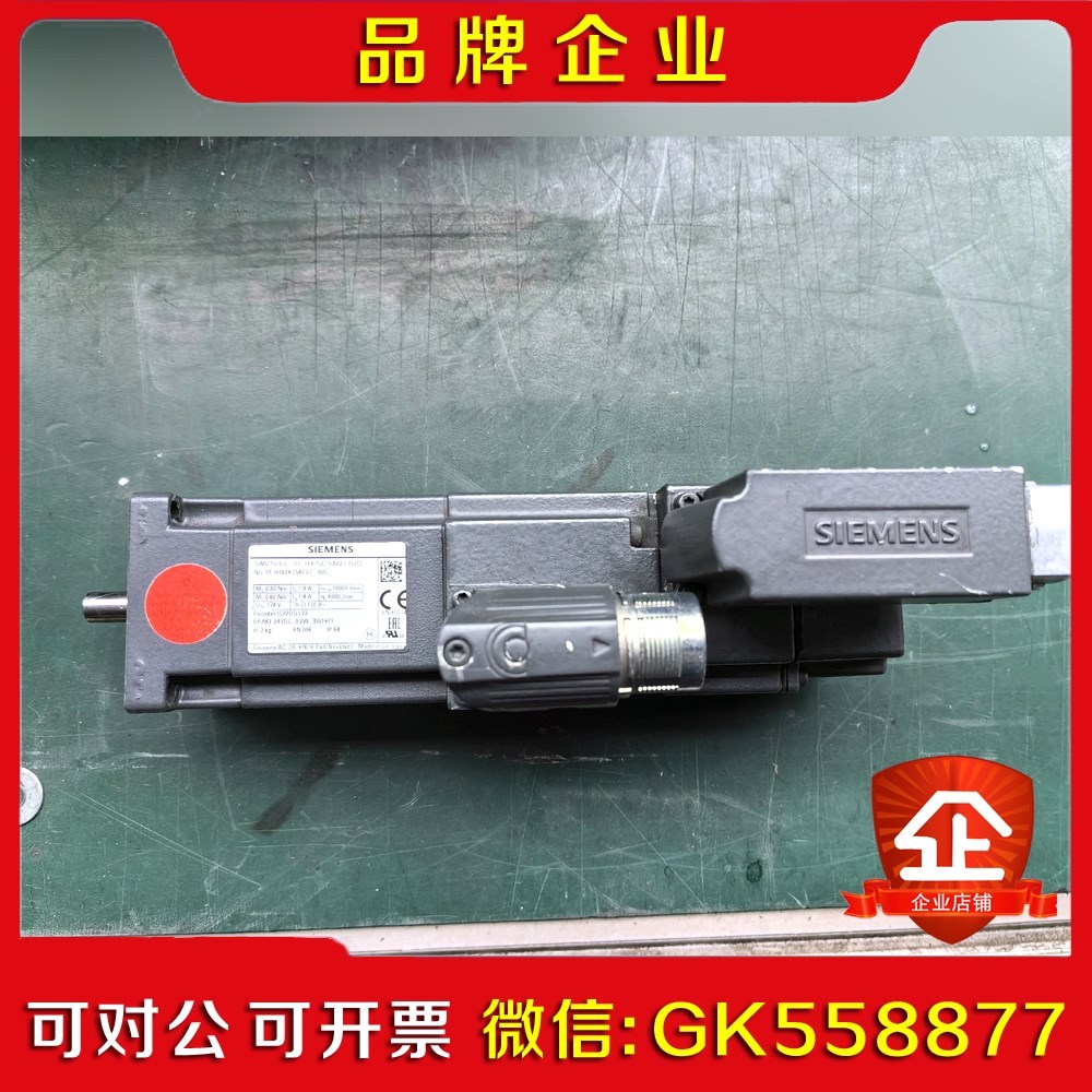 1FK7022-5AK21-1DB3网口伺服电机 议价