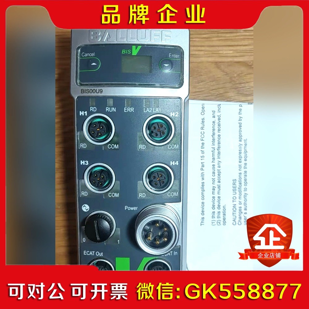 Balluff 巴鲁夫 BIS00U9 议价