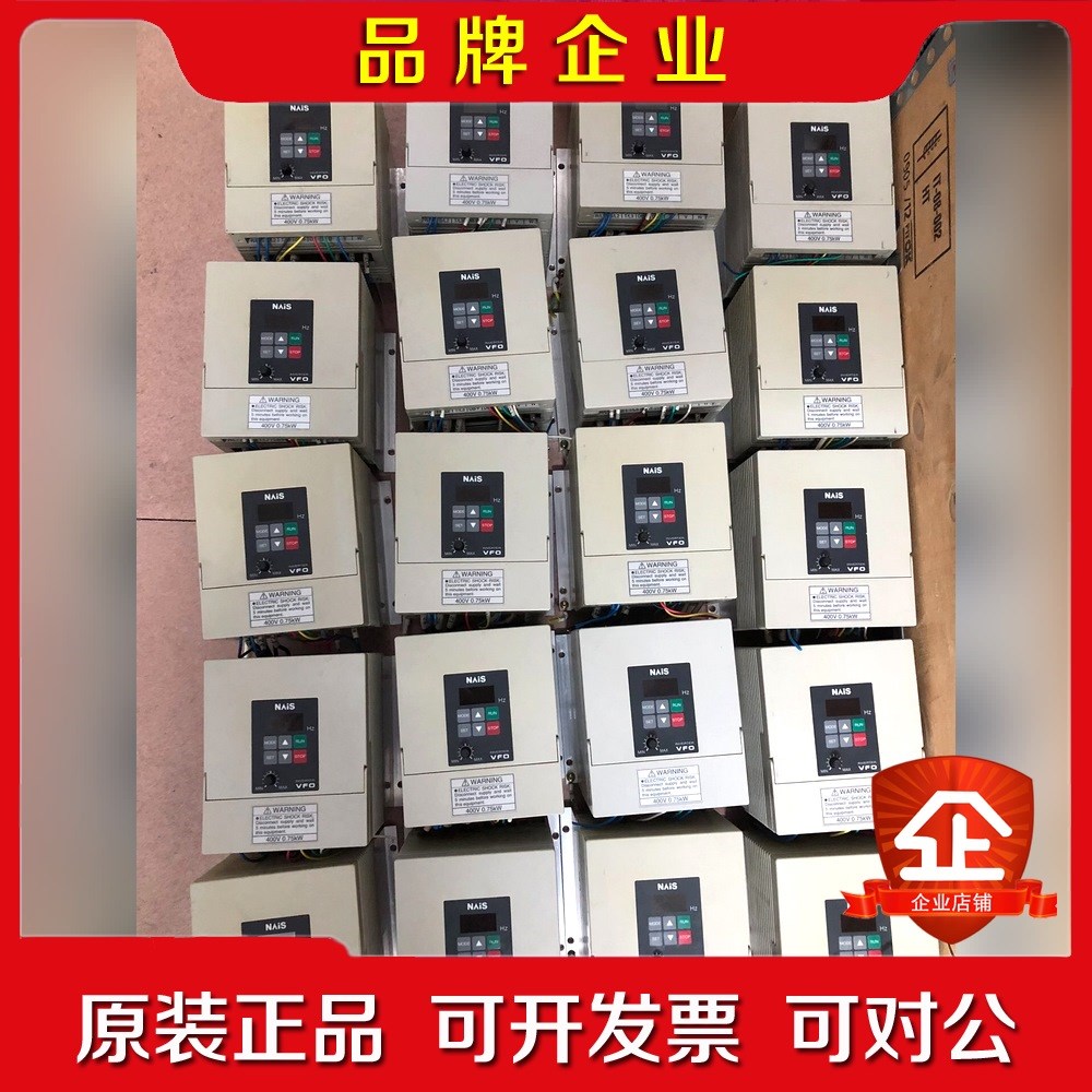 变频器 BFV00074 22台三台没盖子成色还 议价