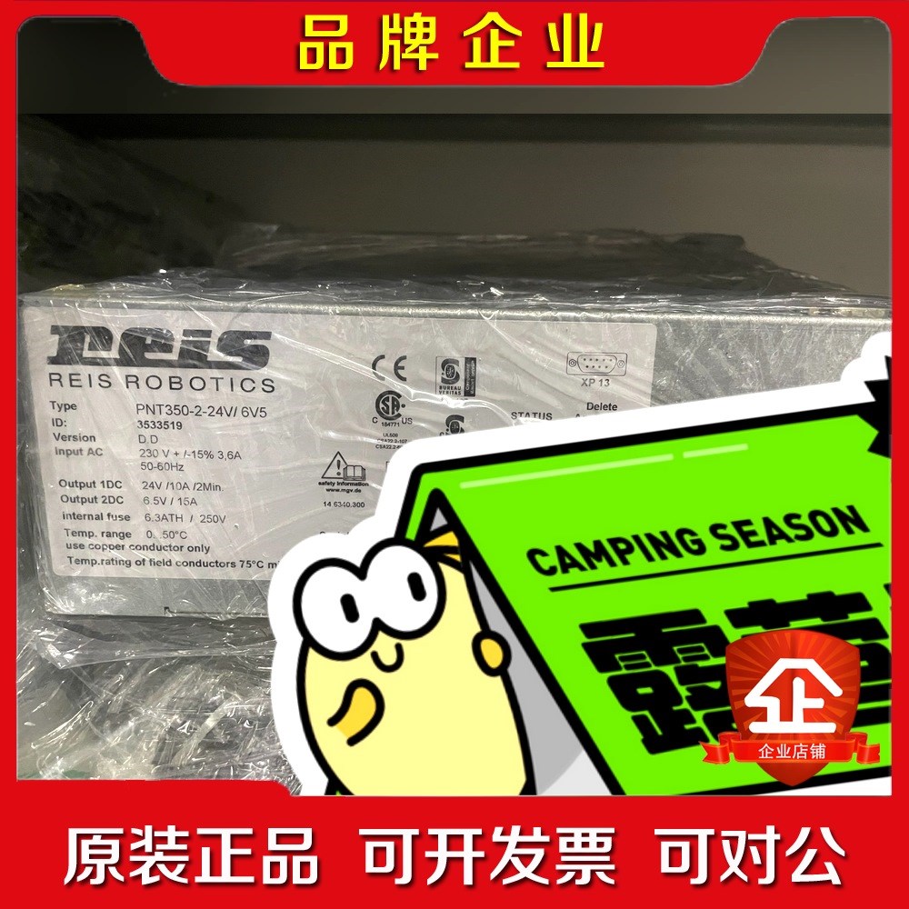 3533519 PNT350-2-24V6V5 议价