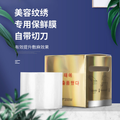 韩式纹绣美容院眉毛专用色料