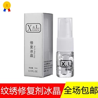 Семь -год -SOLD Shop 11 Цветные татуировки Agent Agent Report Cell Cell Repair Repair Crystal Жидкая татуировка