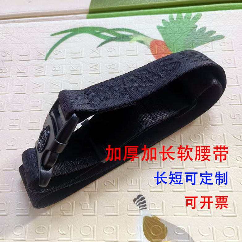 保安腰带户外作训多功能裤带