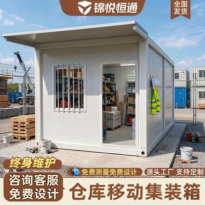 出口集装箱门禁活动板房快拼工人宿舍工地定制集成房屋可拆卸组装