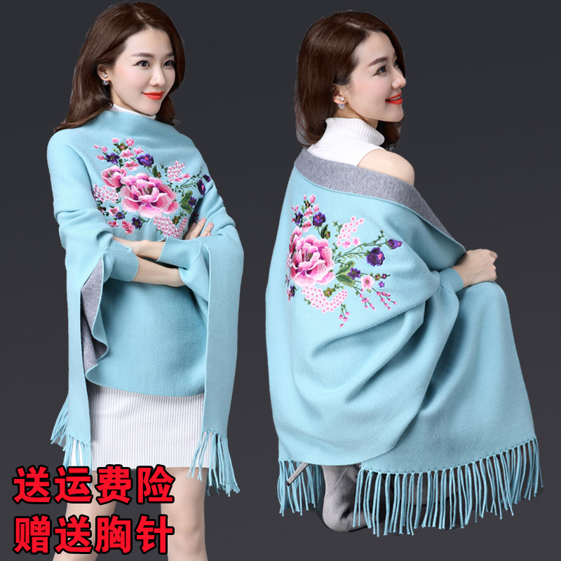斗篷披肩外套女秋冬羊毛针织外套外搭带袖春秋季双面可穿旗袍披风