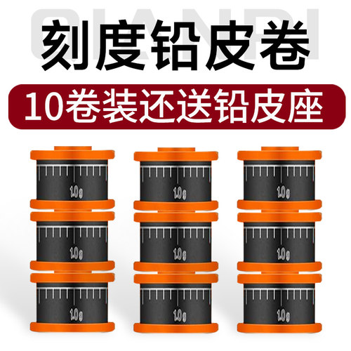 刻度铅铅皮加厚散装环保克度铅
