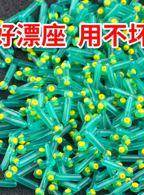 硅胶双芯漂座精品倍力加厚